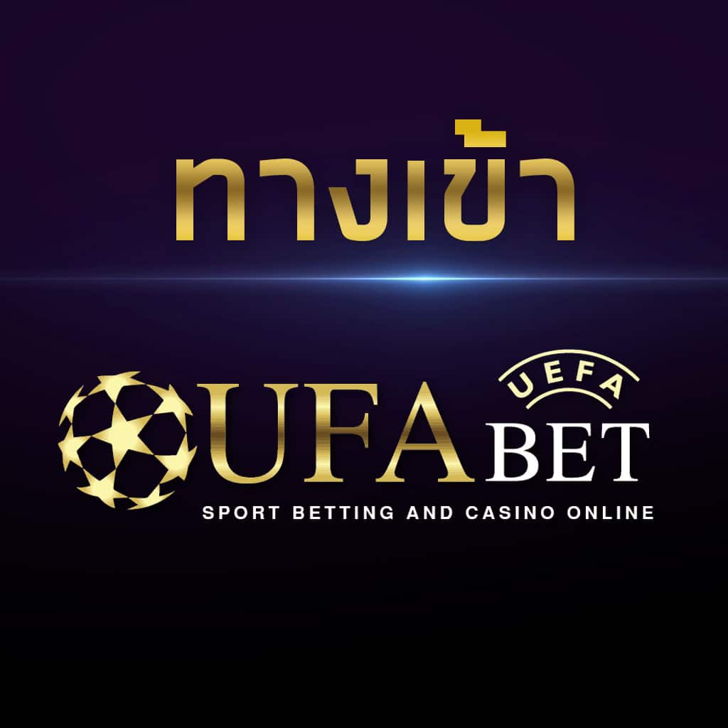 How To Make Money With UFAabet