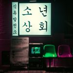 south korea
